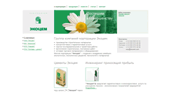 Desktop Screenshot of ecocem.com